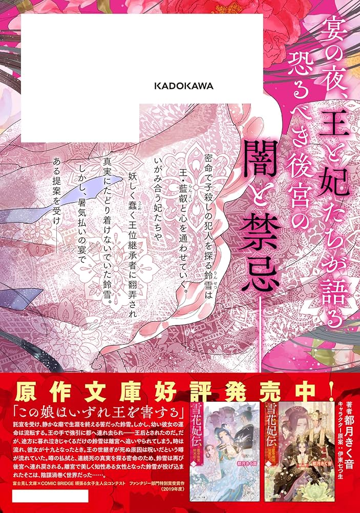 朝倉始末記（日本合戦騒動叢書4） 51VrKtYHi1L._UF350,350_QL50_.jpg